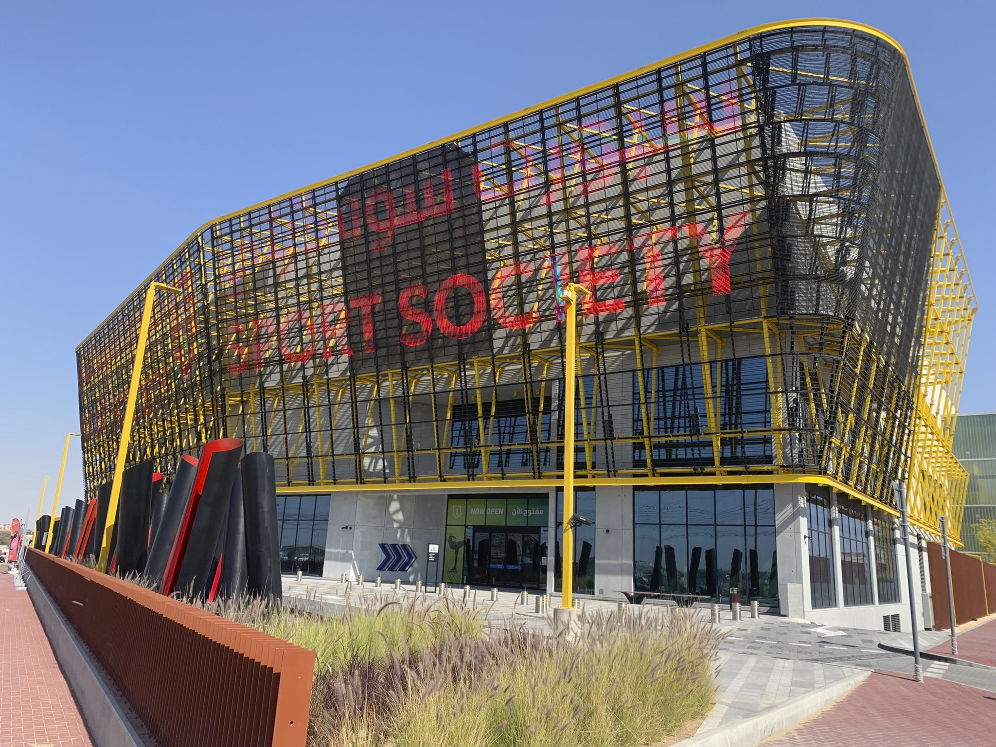 Entrance at Sport Society frame and red writing with yellow