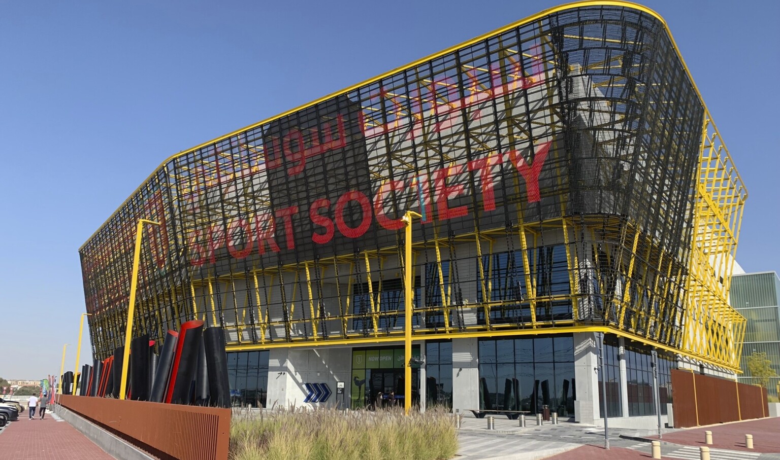 Entrance at Sport Society frame and red writing with yellow