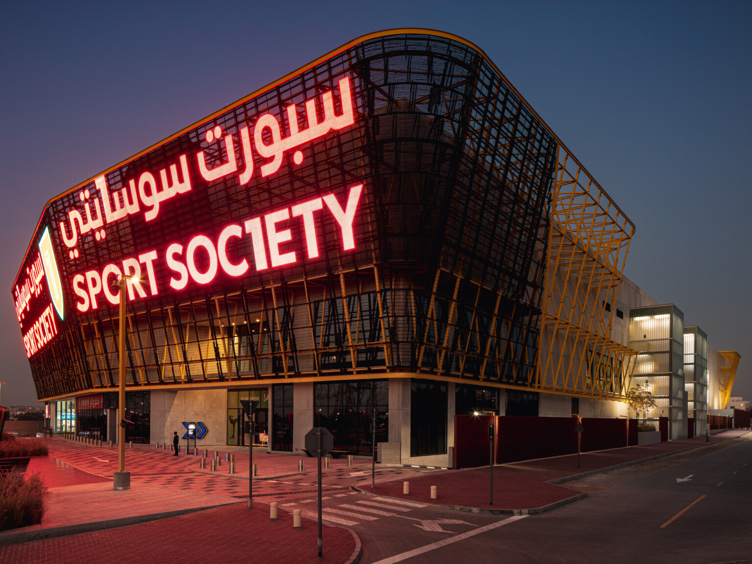 Entrance at Sport Society frame and red writing with yellow