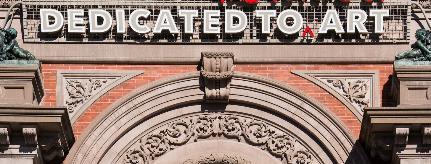 dedicated to art sign on historic facade at renwick gallery