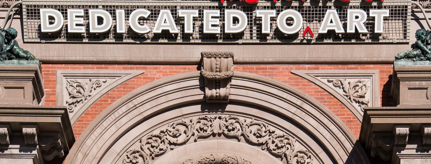dedicated to art sign on historic facade at renwick gallery dedicated to art sign on historic facade at renwick gallery